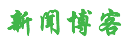 鲅鱼圈区娱乐网